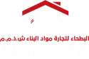 Albathaa Building Materials Trading LLC